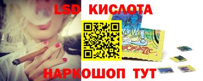 мяу мяу кристалл Апшеронск