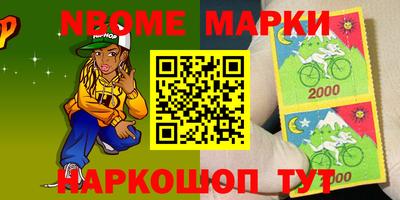 таблы Балахна