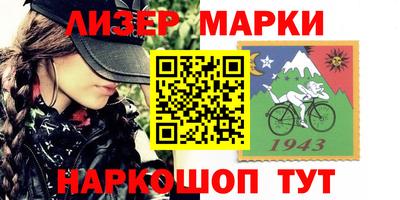 наркотики Аргун