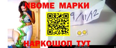 кокаин премиум Апрелевка