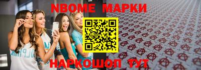 кристаллы Балашиха