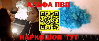 наркотики Аргун