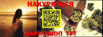 наркотики Аргун