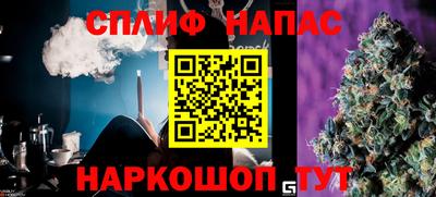 мяу мяу кристалл Апшеронск
