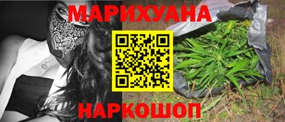 наркотики Аргун
