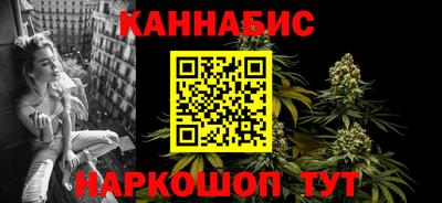мяу мяу кристалл Апшеронск