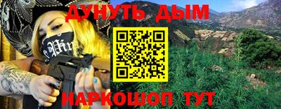 наркотики Аргун
