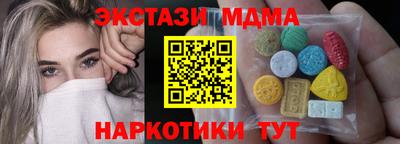 кокаин премиум Апрелевка