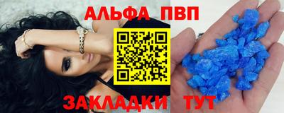 наркотики Аргун