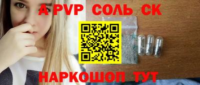 наркотики Аргун