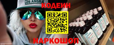 амф Балаково