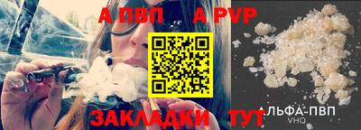 наркотики Аргун