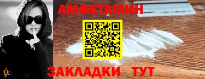мяу мяу кристалл Апшеронск