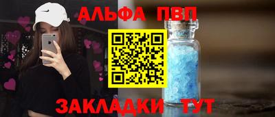 кокаин премиум Апрелевка
