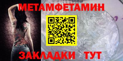 амф Балаково