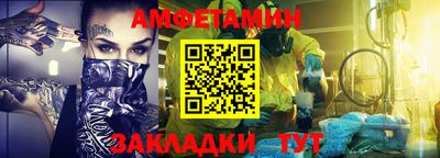 гидра Ирбит