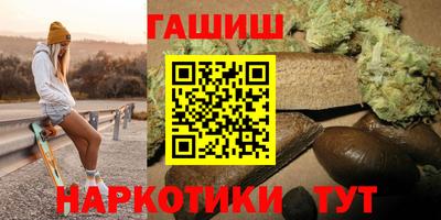 кристаллы Балашиха