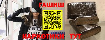 мяу мяу кристалл Апшеронск