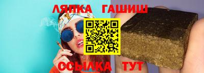 кристаллы Балашиха