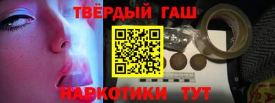 мяу мяу кристалл Апшеронск