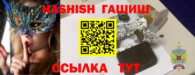 кристаллы Балашиха