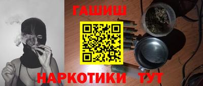 мяу мяу кристалл Апшеронск