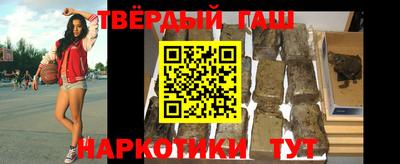 таблы Балахна