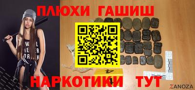 кокаин премиум Апрелевка