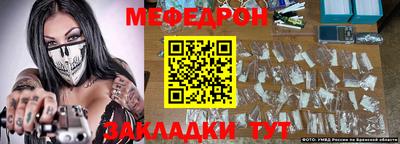 кокаин VHQ Ипатово