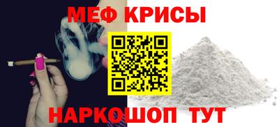 кристаллы Балашиха