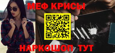 кокаин премиум Апрелевка