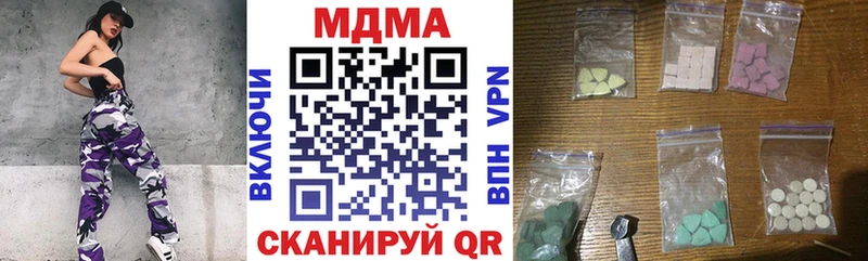МДМА молли  закладка  Великий Новгород 