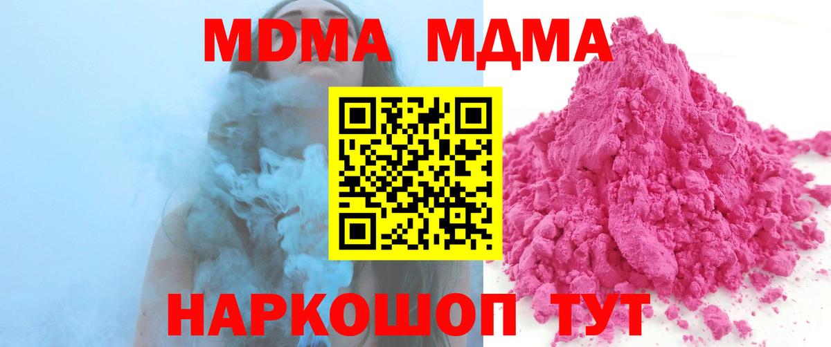 MDMA VHQ Великий Новгород