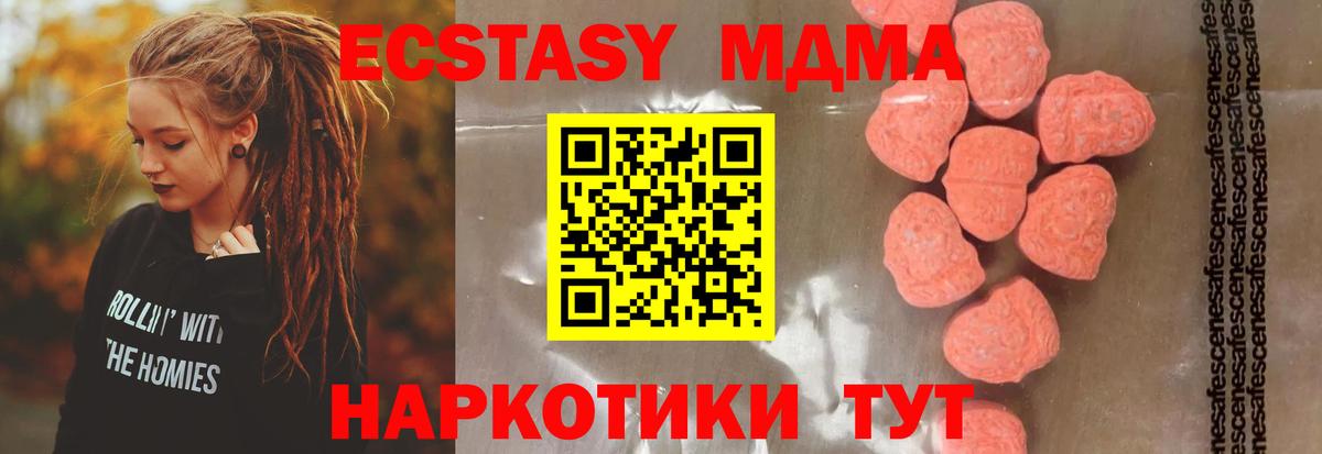 Великий Новгород  ГАШ  Канабис  МЕТАМФЕТАМИН  МЕФ кристаллы  Вход с VPN  Кокаин 
