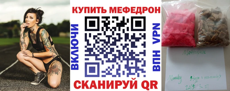 KRAKEN tor  Великий Новгород  МЕФ VHQ  дарнет шоп 