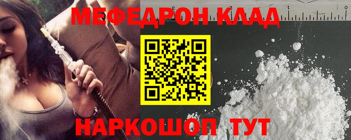 Марихуана  Великий Новгород  МЕФ кристаллы  A PVP СК   Меф МЯУ МЯУ   Гашиш 