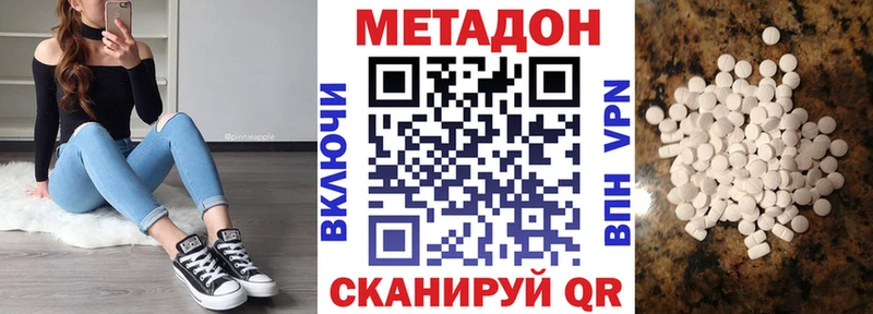 купить наркотики цена  Великий Новгород  Метадон мёд 