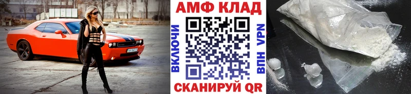 Метамфетамин пудра Великий Новгород
