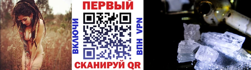 МЕТАМФЕТАМИН кристалл  darknet формула  Великий Новгород  дарнет шоп 