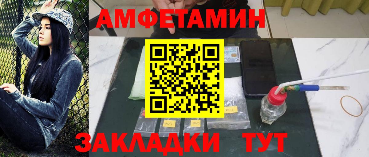 МЕТАМФЕТАМИН Methamphetamine  МЕТАМФЕТАМИН Methamphetamine  Вход с VPN  Великий Новгород 