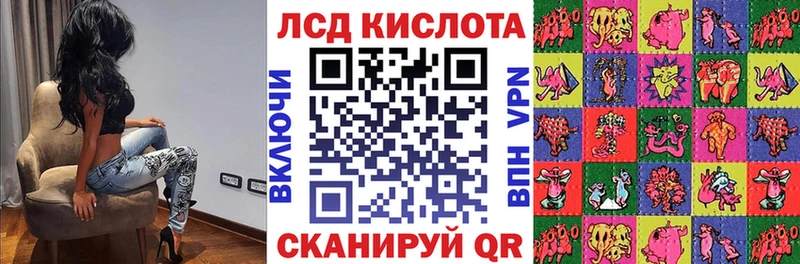 Марки 25I-NBOMe 1500мкг Великий Новгород
