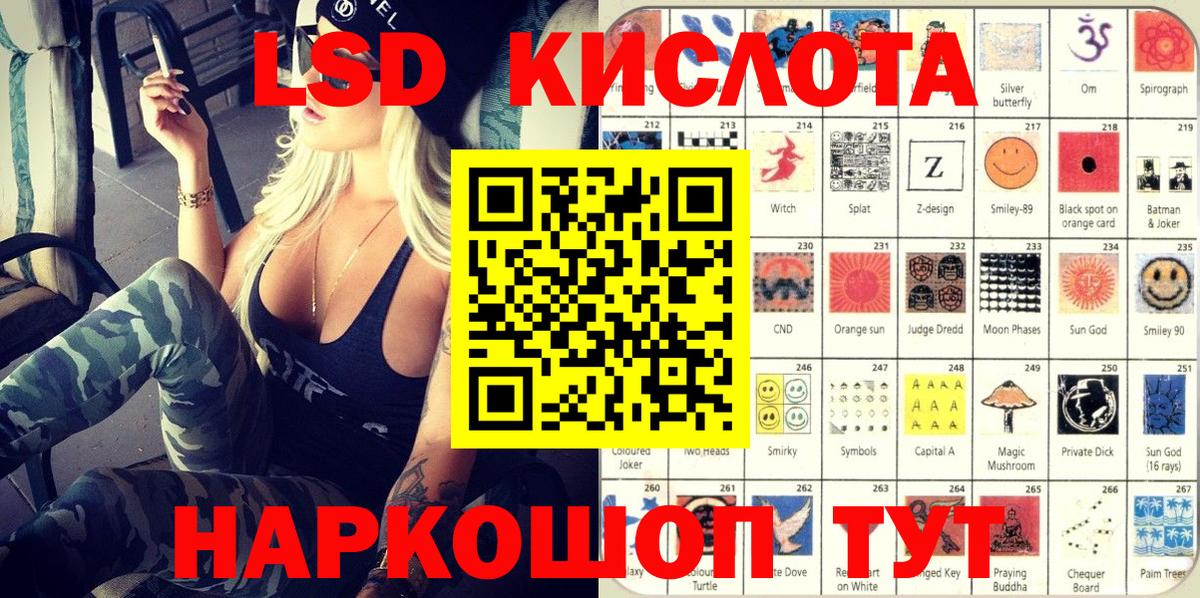 Марки 25I-NBOMe  Вход с VPN  Великий Новгород  Марки 25I-NBOMe 1500мкг 