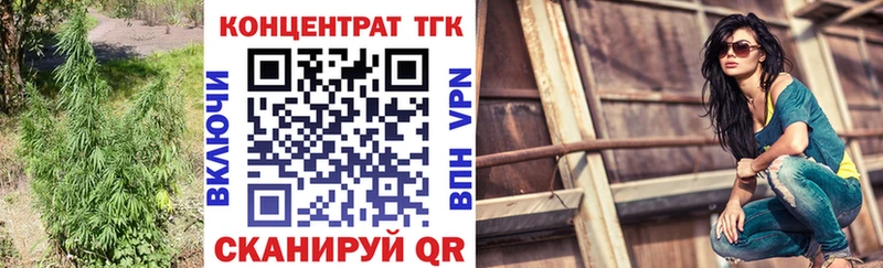 Дистиллят ТГК вейп с тгк  Великий Новгород 
