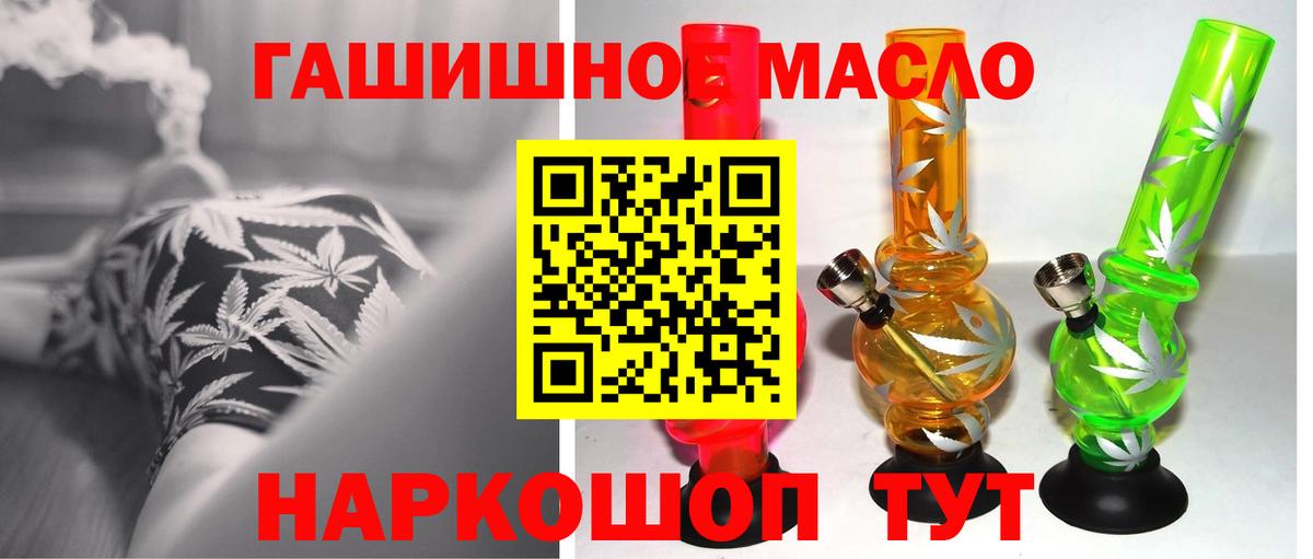 Великий Новгород  Дистиллят ТГК вейп с тгк  Вход с VPN 