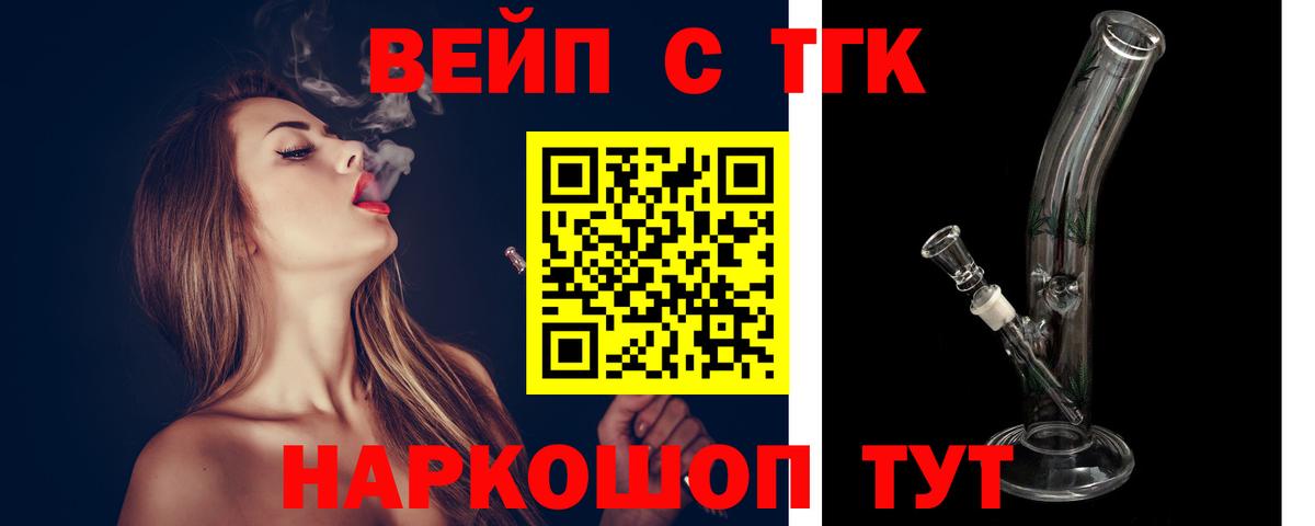 Дистиллят ТГК жижа  ТГК жижа  Великий Новгород 