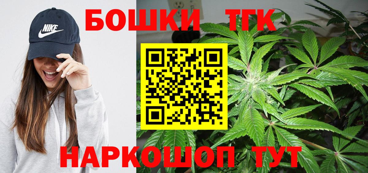 Канабис Ganja Великий Новгород