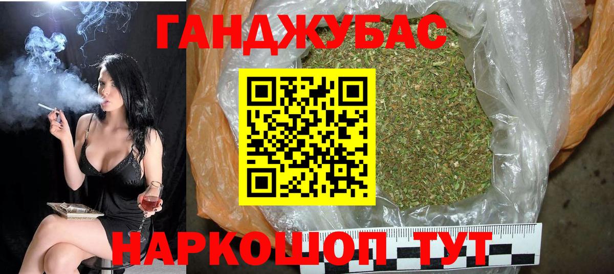 Великий Новгород  Бошки Шишки Amnesia  Вход с VPN  МАРИХУАНА SATIVA & INDICA  Канабис SATIVA & INDICA  Конопля тримм 